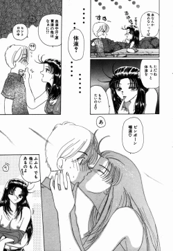 Page 134 of Mahou Trouble