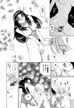 Page 143 of Mahou Trouble