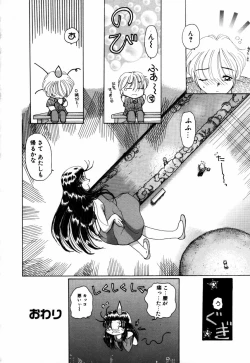 Page 147 of Mahou Trouble