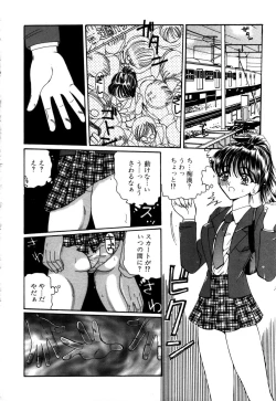 Page 149 of Mahou Trouble