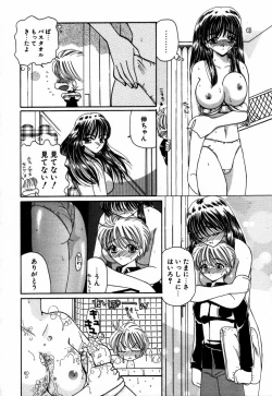 Page 153 of Mahou Trouble