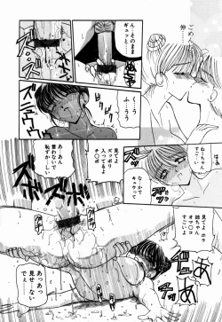 Page 159 of Mahou Trouble