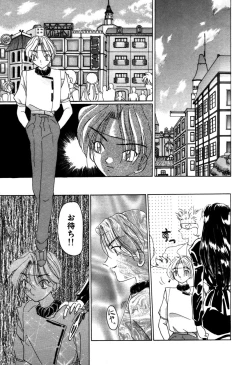 Page 38 of Mahou Trouble