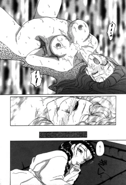 Page 73 of Mahou Trouble