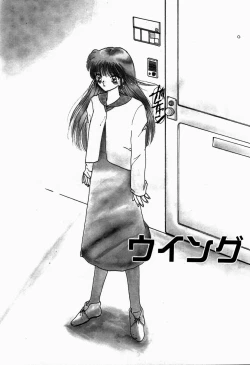 Page 79 of Mahou Trouble