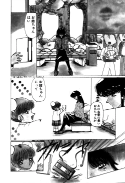 Page 81 of Mahou Trouble