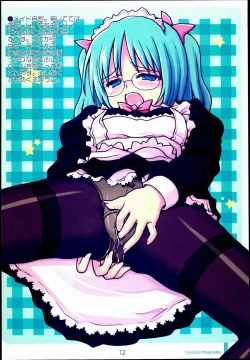 Page 12 of Dokidoki Meganekko!!