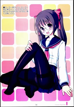 Page 14 of Dokidoki Meganekko!!