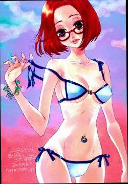 Page 26 of Dokidoki Meganekko!!