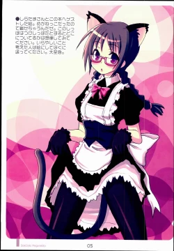 Page 5 of Dokidoki Meganekko!!