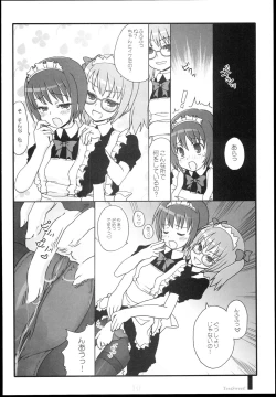 Page 10 of TeraSweet