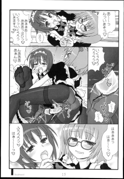 Page 15 of TeraSweet