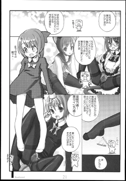 Page 21 of TeraSweet