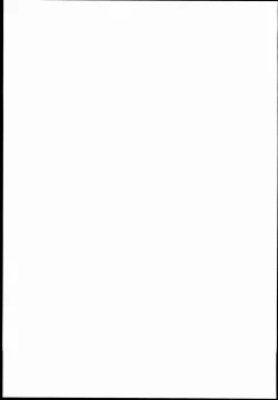 Page 23 of TeraSweet