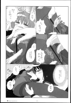 Page 11 of Lilium Syndrome