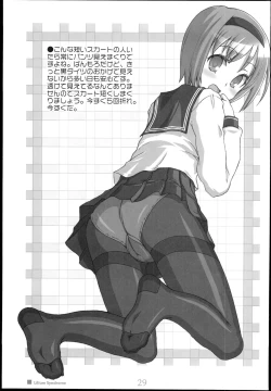 Page 29 of Lilium Syndrome