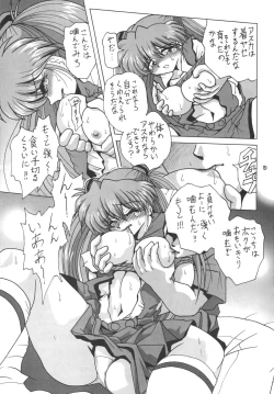 Page 20 of Second Hobaku Project