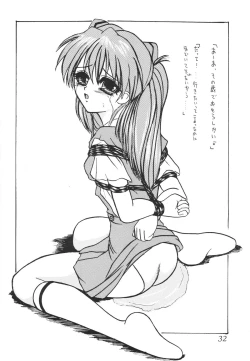 Page 33 of Second Hobaku Project