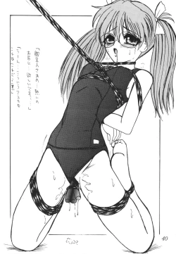 Page 41 of Second Hobaku Project