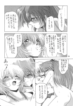 Page 55 of Second Hobaku Project