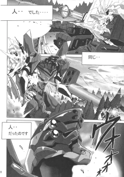 Page 9 of Second Hobaku Project