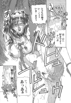 Page 100 of Takan Shoujo: Sensitive Girl