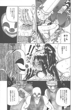 Page 106 of Takan Shoujo: Sensitive Girl