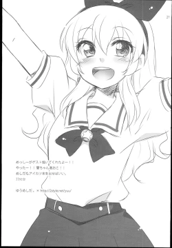 Page 21 of Soreyuke! Ran-Chance