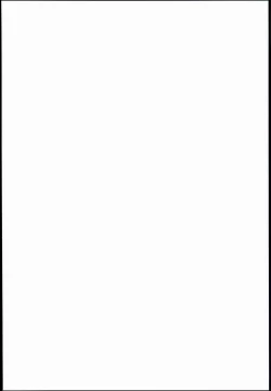 Page 2 of Soreyuke! Ran-Chance