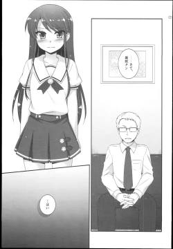 Page 5 of Soreyuke! Ran-Chance