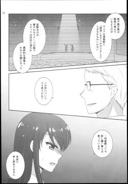 Page 6 of Soreyuke! Ran-Chance