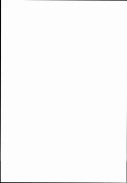 Page 19 of sayAIsayKATSU!