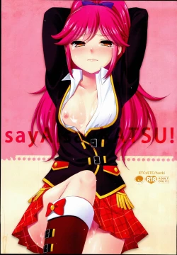 Page 1 of sayAIsayKATSU!