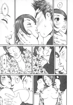 Page 126 of Majin Baby