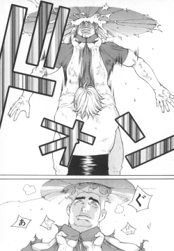 Page 148 of Majin Baby