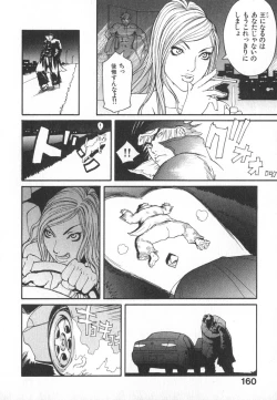 Page 163 of Majin Baby