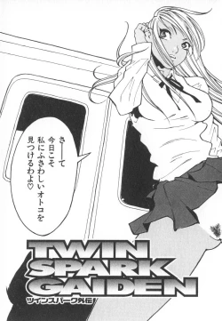 Page 178 of Majin Baby