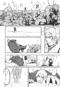 Page 41 of Majin Baby