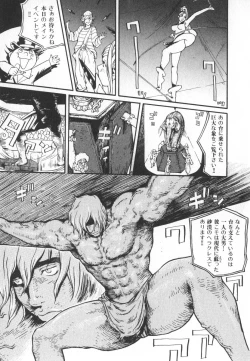 Page 44 of Majin Baby