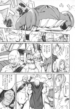 Page 48 of Majin Baby