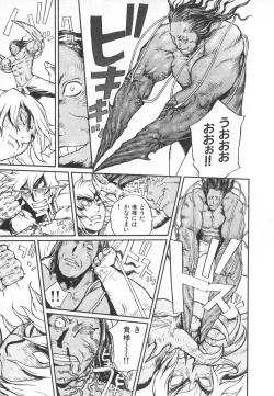 Page 58 of Majin Baby