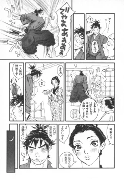 Page 68 of Majin Baby