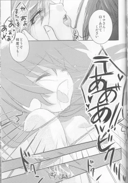 Page 26 of Hana Mitsu Koii