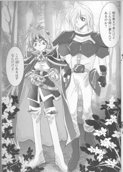 Page 4 of Hana Mitsu Koii