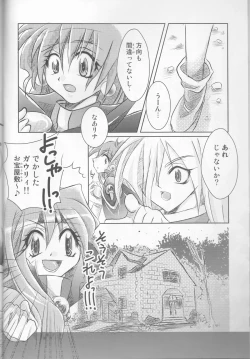 Page 5 of Hana Mitsu Koii