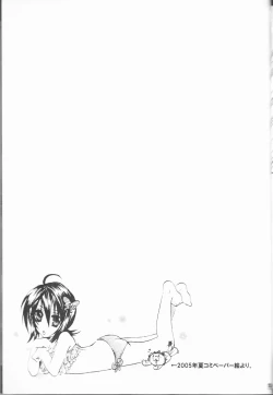 Page 15 of Rukia Kuchiki Minimum Maniax File