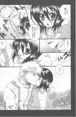 Page 22 of Rukia Kuchiki Minimum Maniax File