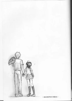 Page 51 of Rukia Kuchiki Minimum Maniax File