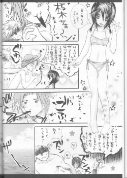 Page 8 of Rukia Kuchiki Minimum Maniax File