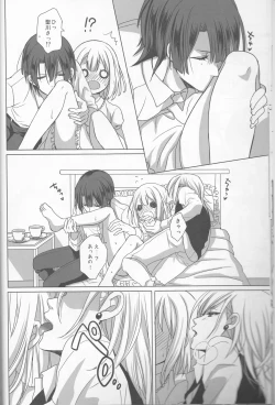 Page 12 of Ai o Utau Tenshi wa Bokura no Uta de Nemuru